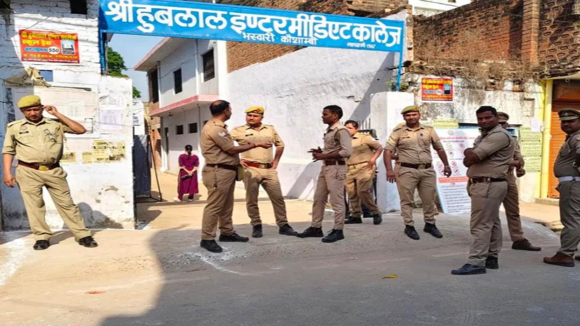 भरवारी के हूबलाल इंटर कॉलेज में दरोगा भर्ती परीक्षा के दौरान तैनात फोर्स।