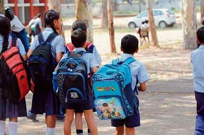 स्कूली बच्चे