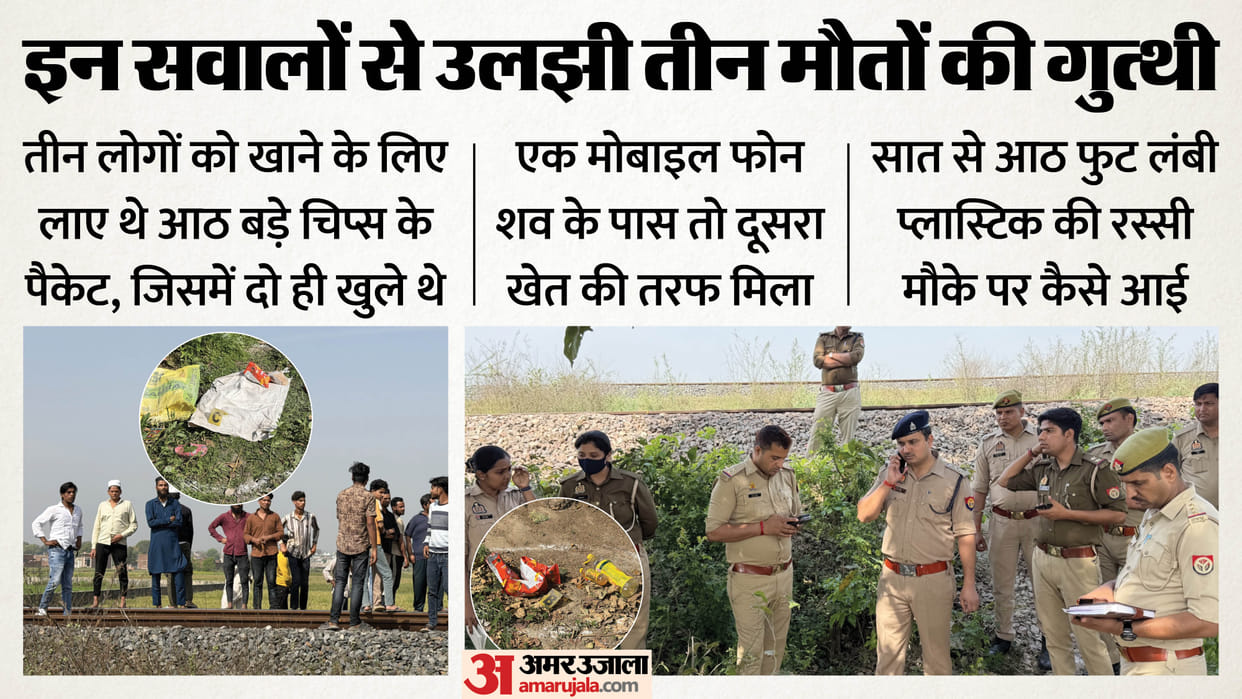 Woman s body was found hanging from a tree bodies of her brother in law and innocent daughter were lying below