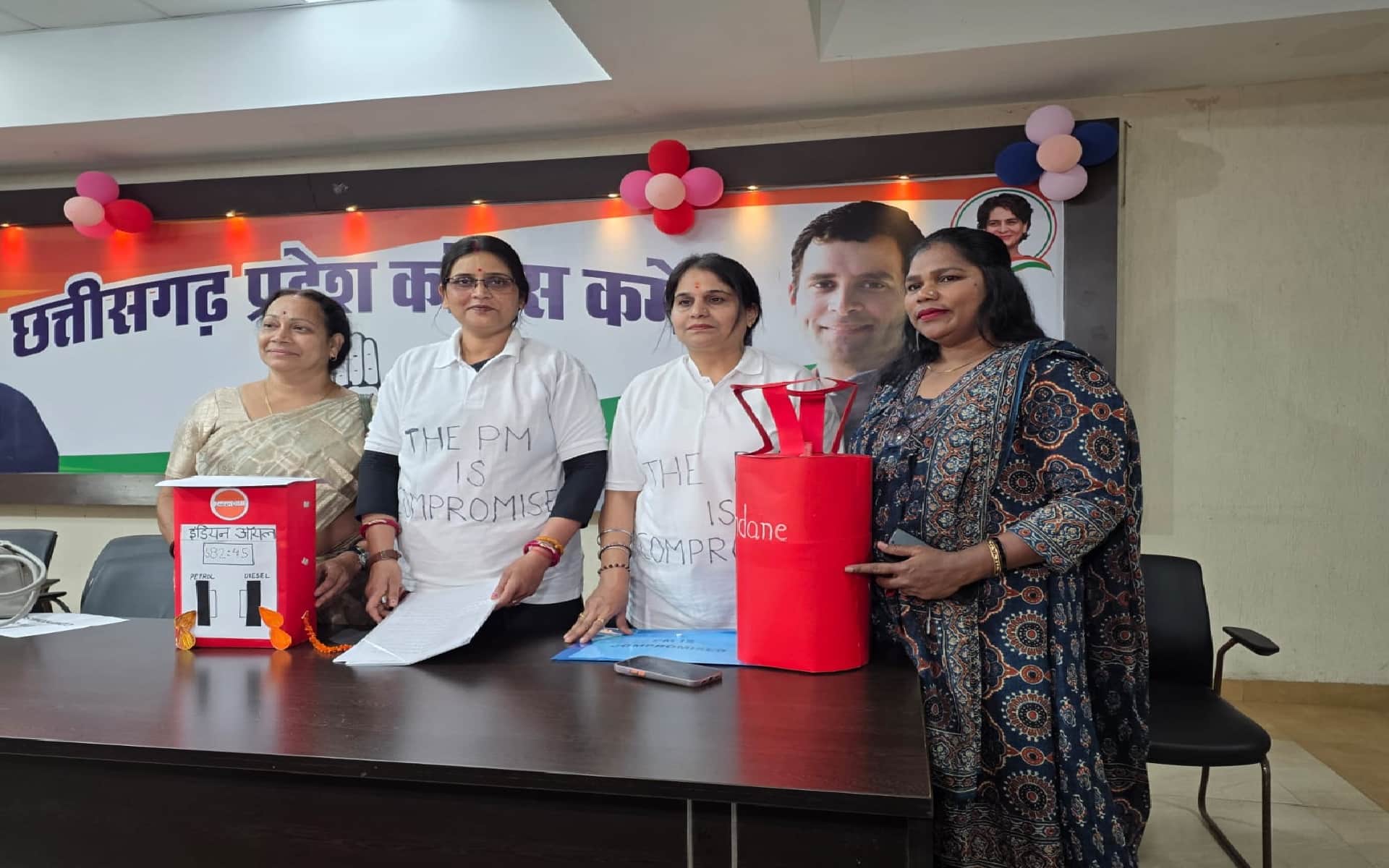 छत्तीसगढ़ प्रदेश महिला कांग्रेस