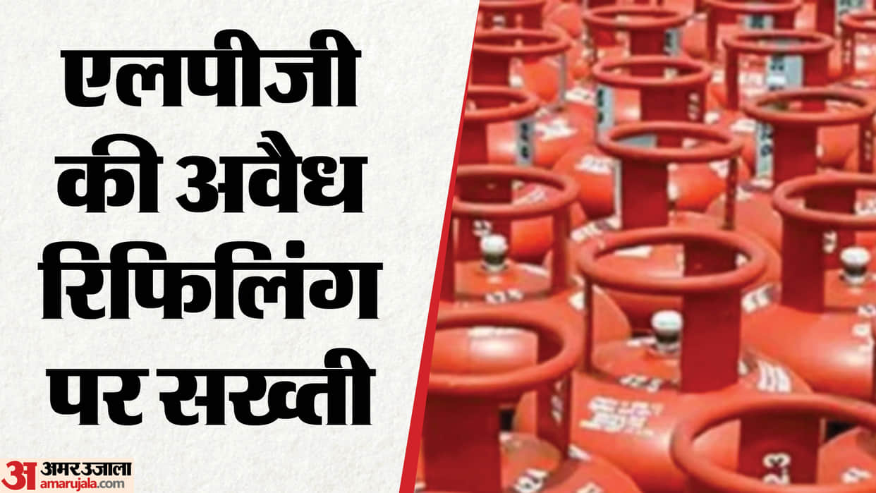 Baran News: Crackdown on LPG Black Marketing 71 Cylinders Seized in 44 Raids