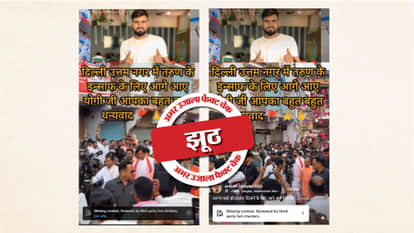 Yogi Adityanath's Gorakhpur video is being shared as a reference to getting justice for Tarun Kumar.