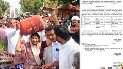 Order Deploying Teachers for Gas Cylinder Distribution Revoked Raj Govt Took U-Turn Amidst Growing Controversy
