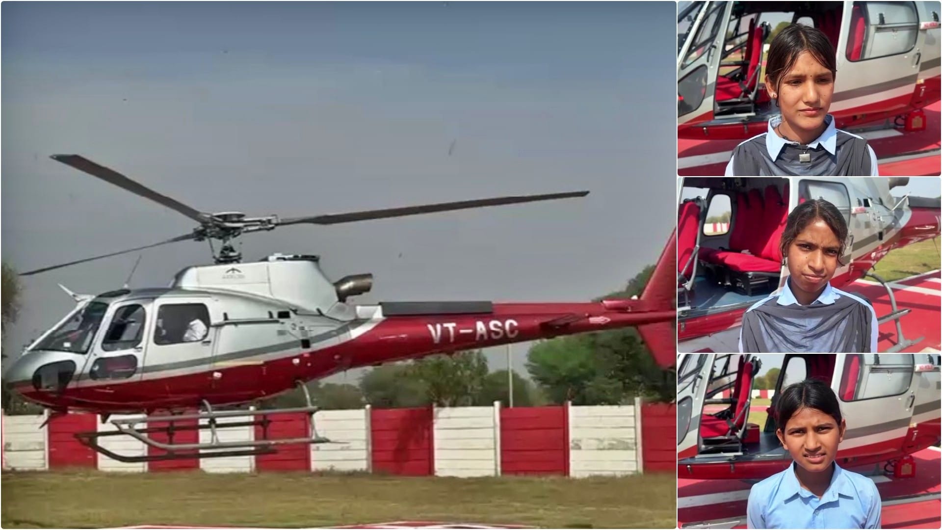 हेलीकॉप्टर राइड मिलने पर खुशी से झूम उठीं बच्चियां