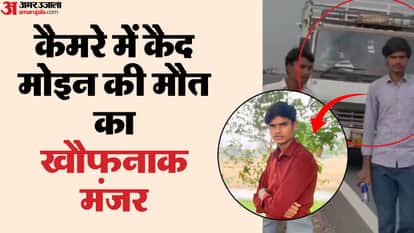 Accident on Delhi-Mumbai Expressway while making Reel 12th-grade student dies