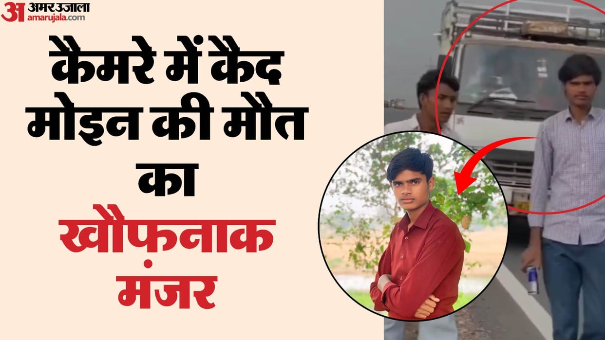 Accident on Delhi-Mumbai Expressway while making Reel 12th-grade student dies