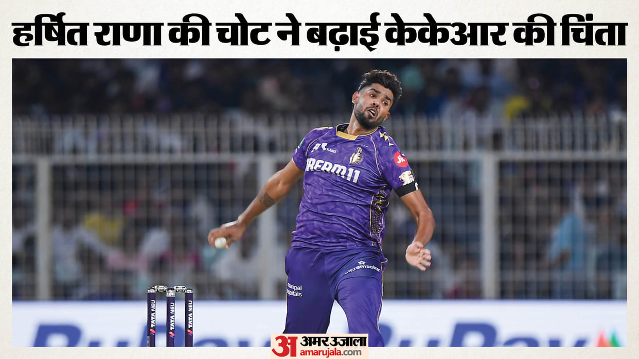 IPL 2026: KKR Pacer Harshit Rana injured Simarjeet, Asif, Warrier in focus as replacement
