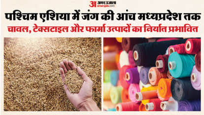 Impact of Iran-US war: Exports of rice, textiles, bananas and medicines worth crores from the state are in dan