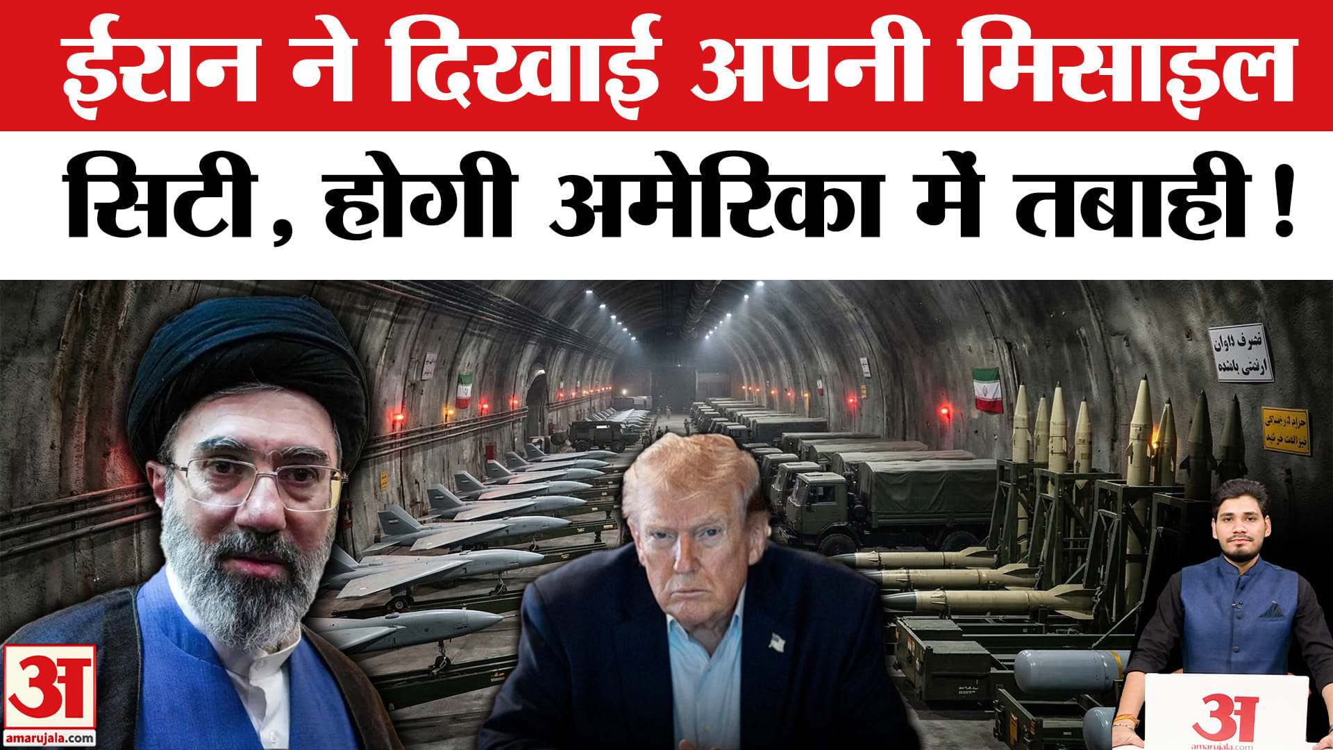 ईरान