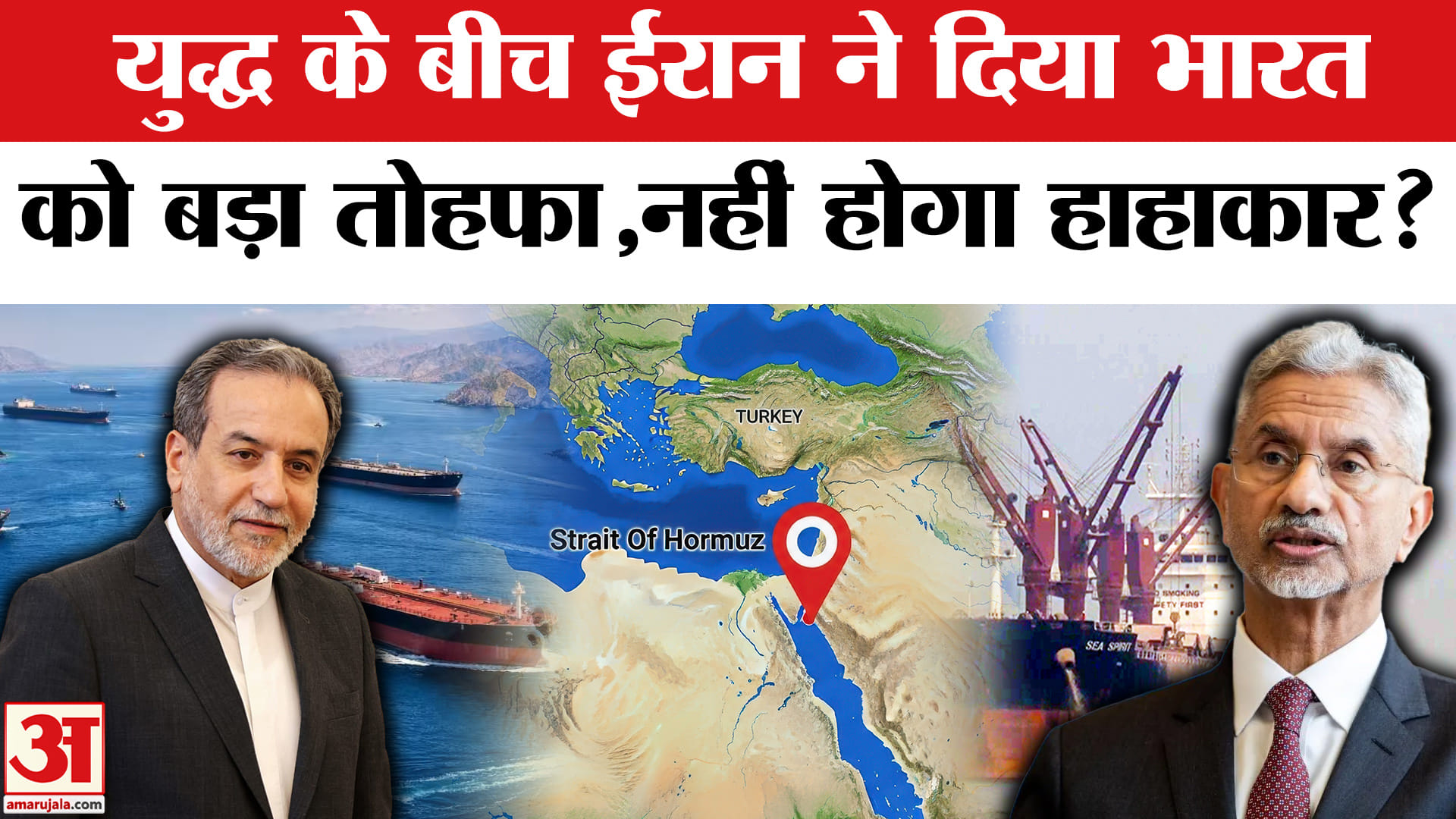ईरान