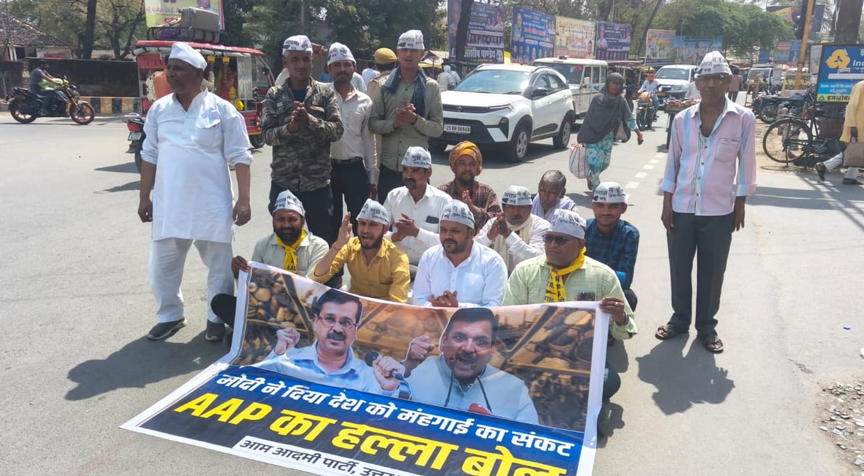 Orai AAP Protest Against Rising Prices Memorandum Submitted to President Demanding Rollback of Gas Prices
