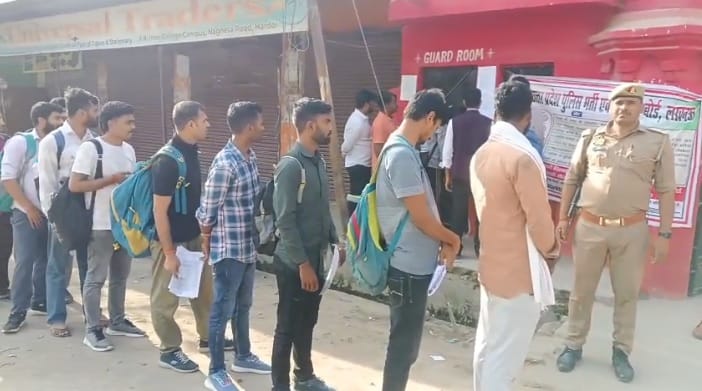 UP SI Exam 2026 Examination Begins in Several Districts Candidates Granted Entry After Thorough frisking
