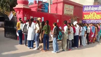 UP SI Exam 2026 Examination Begins in Several Districts Candidates Granted Entry After Thorough frisking