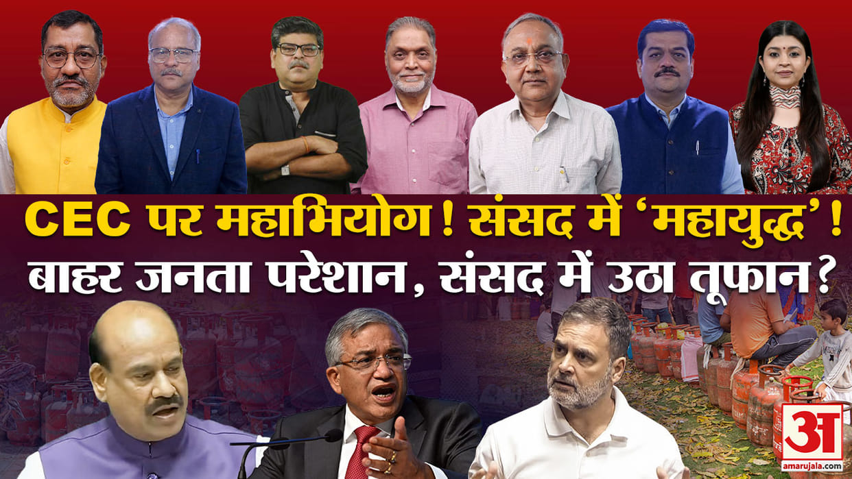 Khabaron Ke Khiladi Congress Led Opposition No Confidence Motion and Impeachment motion tactic Om Birla Parlia
