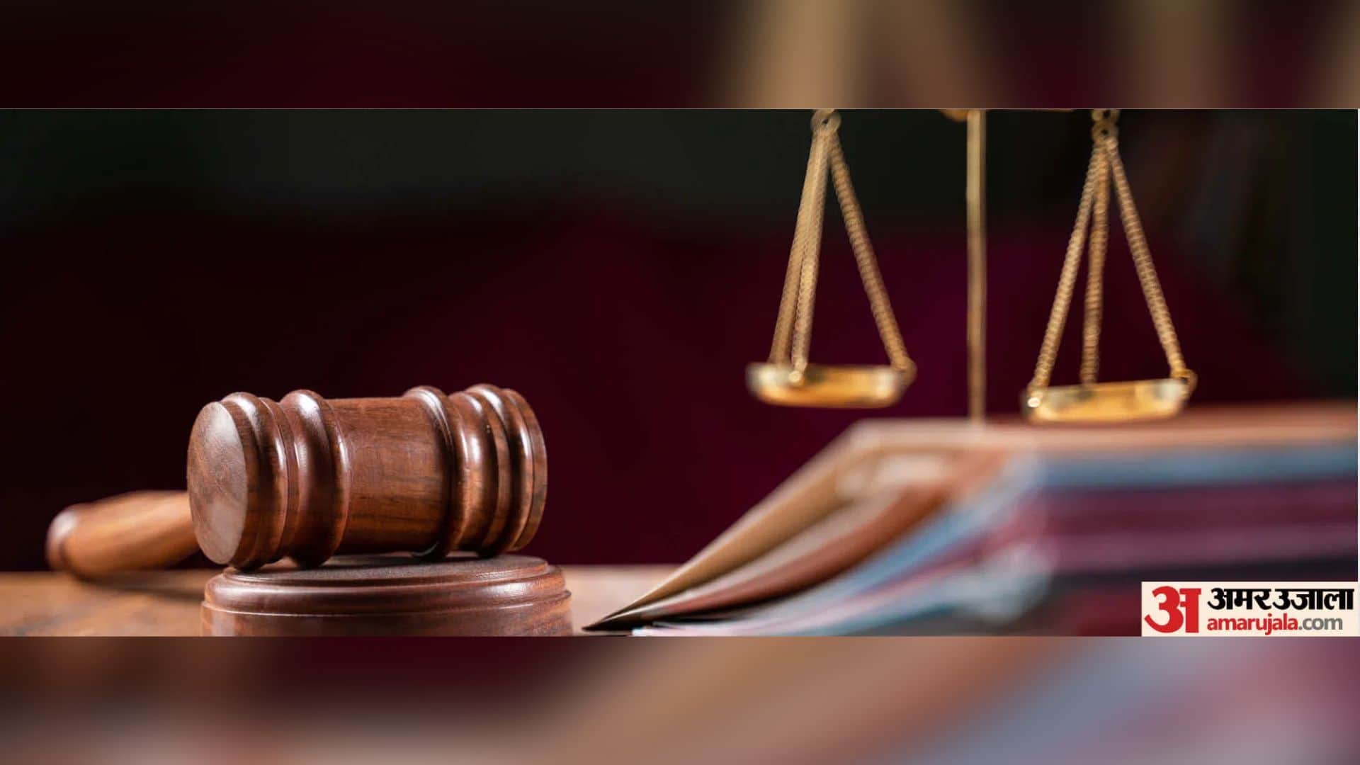 लोक अदालत