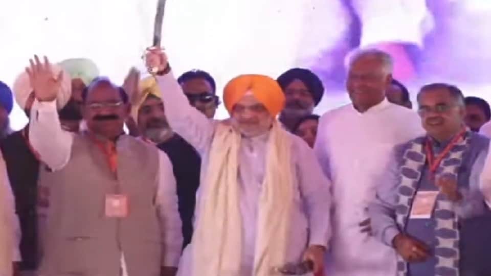 मोगा में गृह मंत्री अमित शाह की रैली