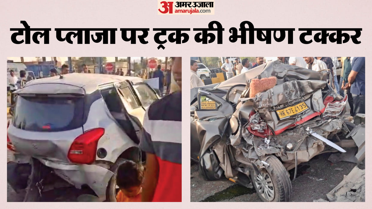 Truck rams vehicles at Neemrana Toll Plaza on Delhi–Jaipur Highway; several injured, vehicles damaged