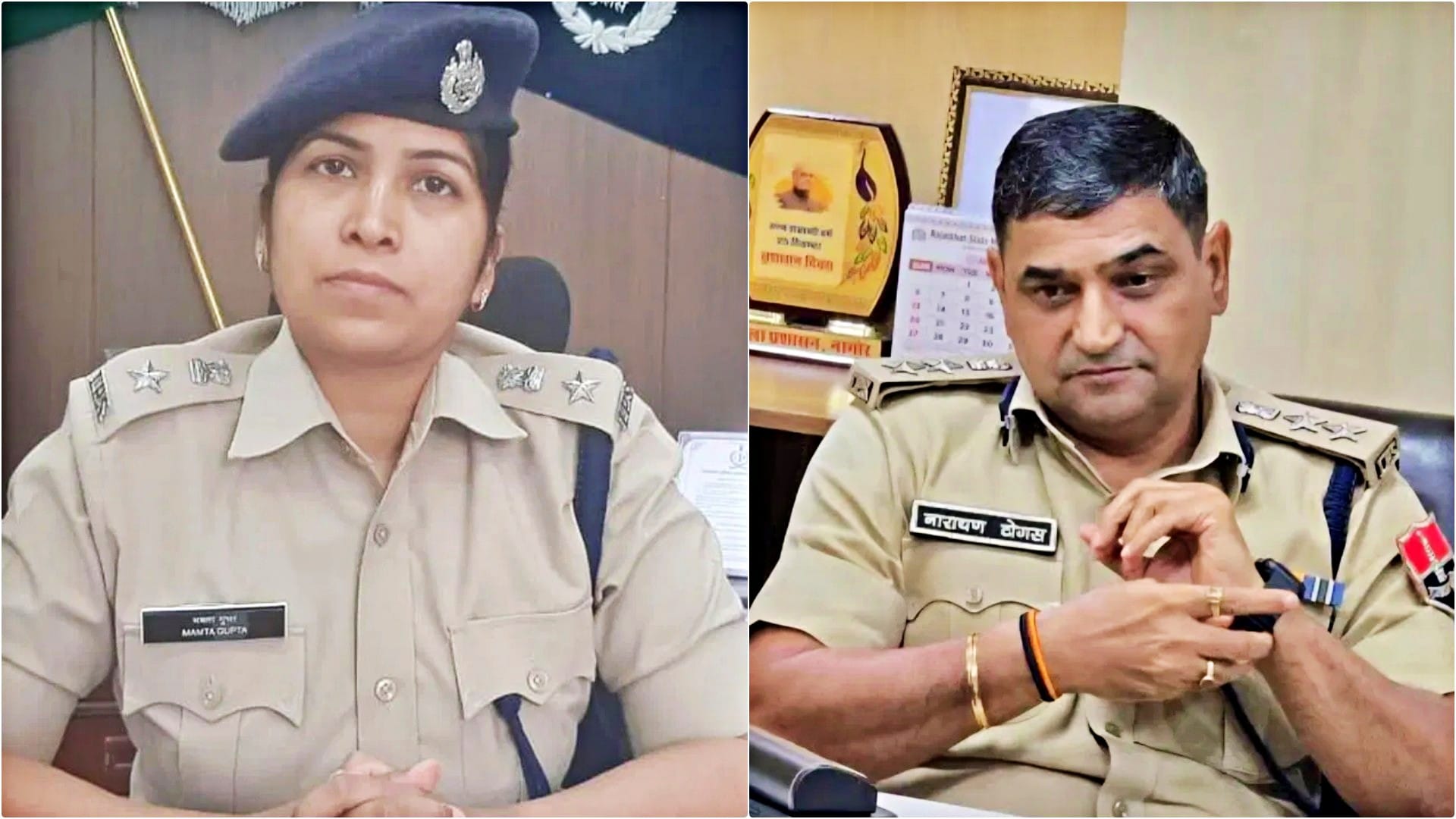 ममता गुप्ता DIG सुरक्षा जयपुर और आईपीएस नारायण टोगस बने DIG एसीबी अजमेर