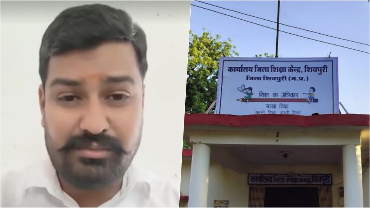 Shivpuri News: Teacher Suspended After Posting PM Mimicry on Social Media Following MLA Complaint