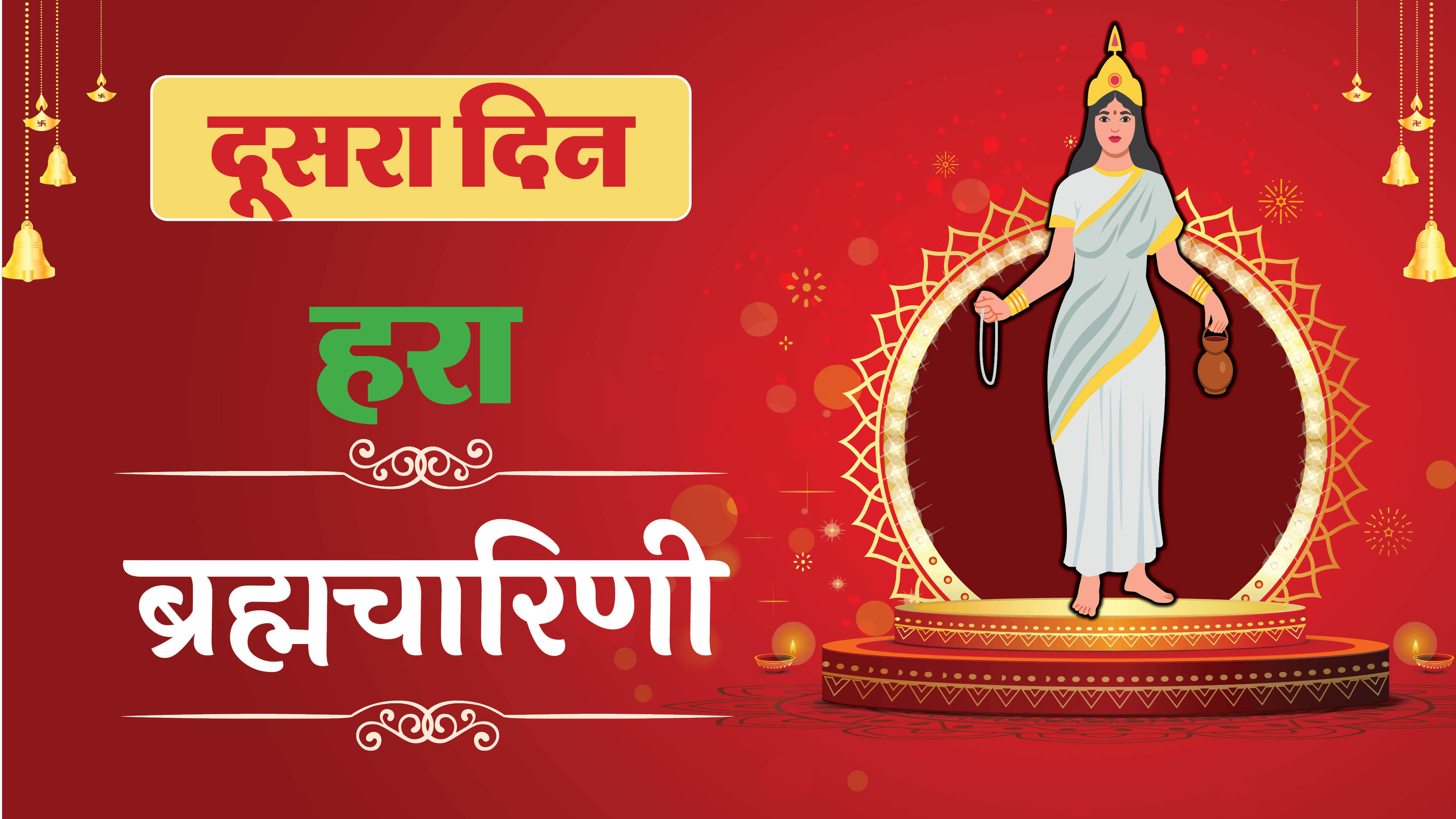 Chaitra Navratri 2026 colors 9 days 9 auspicious Colors to wear for maa durga blessing