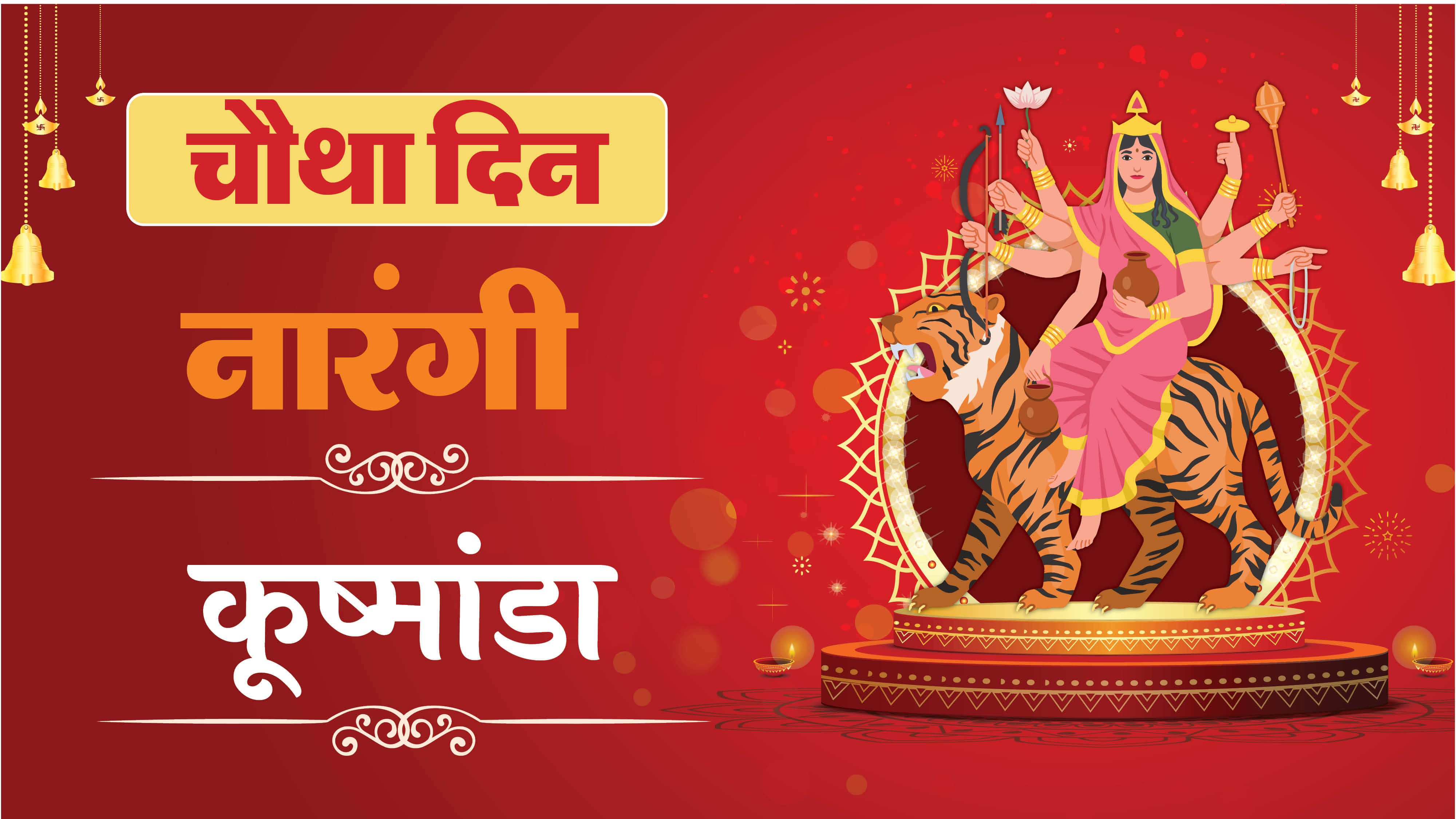 Chaitra Navratri 2026 colors 9 days 9 auspicious Colors to wear for maa durga blessing