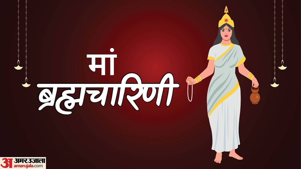 Chaitra Navratri 2026 Day 2 devi Brahmacharini katha in hindi