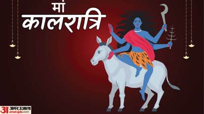 Chaitra Navratri 2026 Day 7 Maa Kalratri katha in hindi