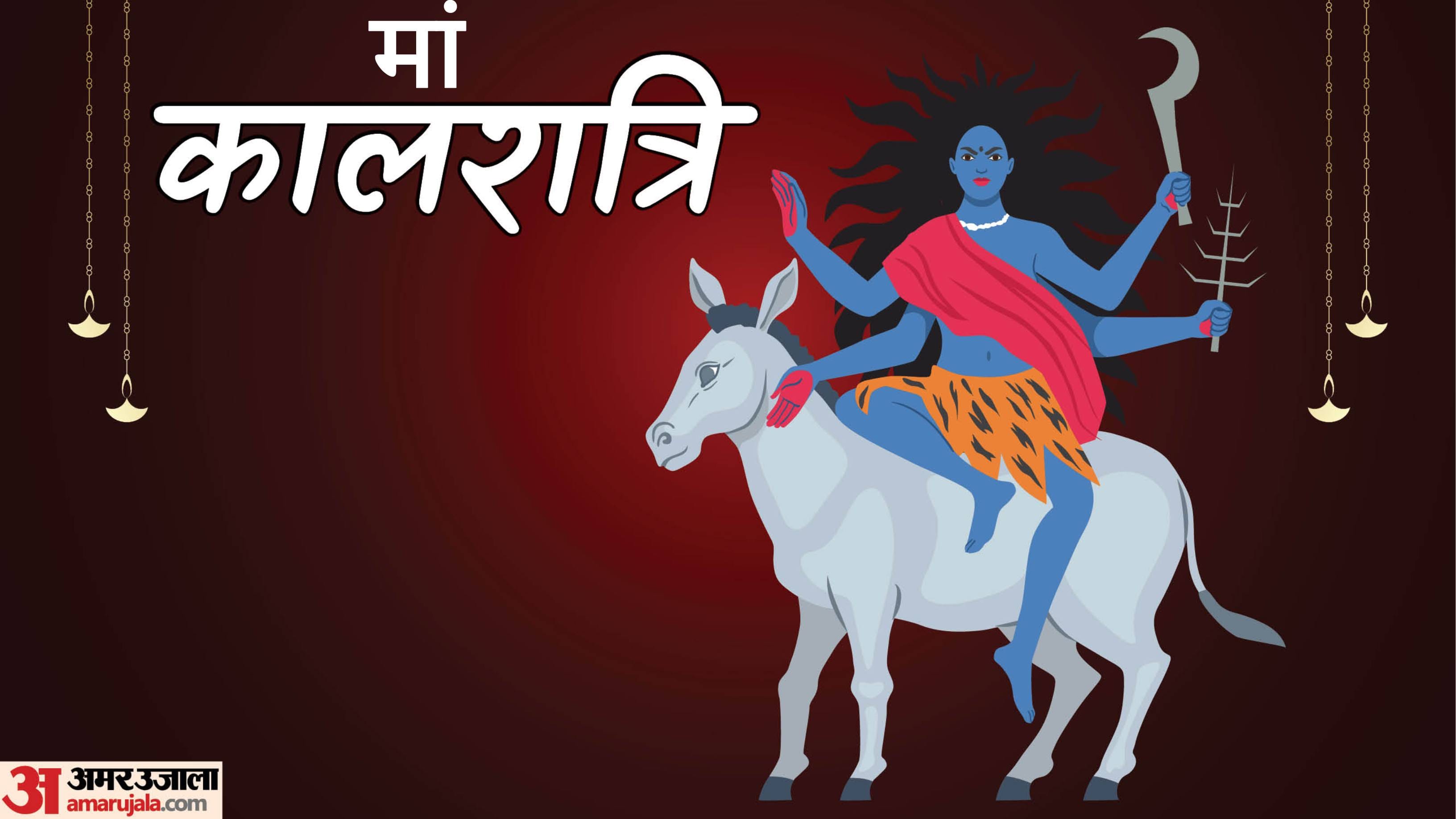 Navratri Day 7 Bhog Recipe Maa Kalratri Favourite Prasad Kaise Banaye