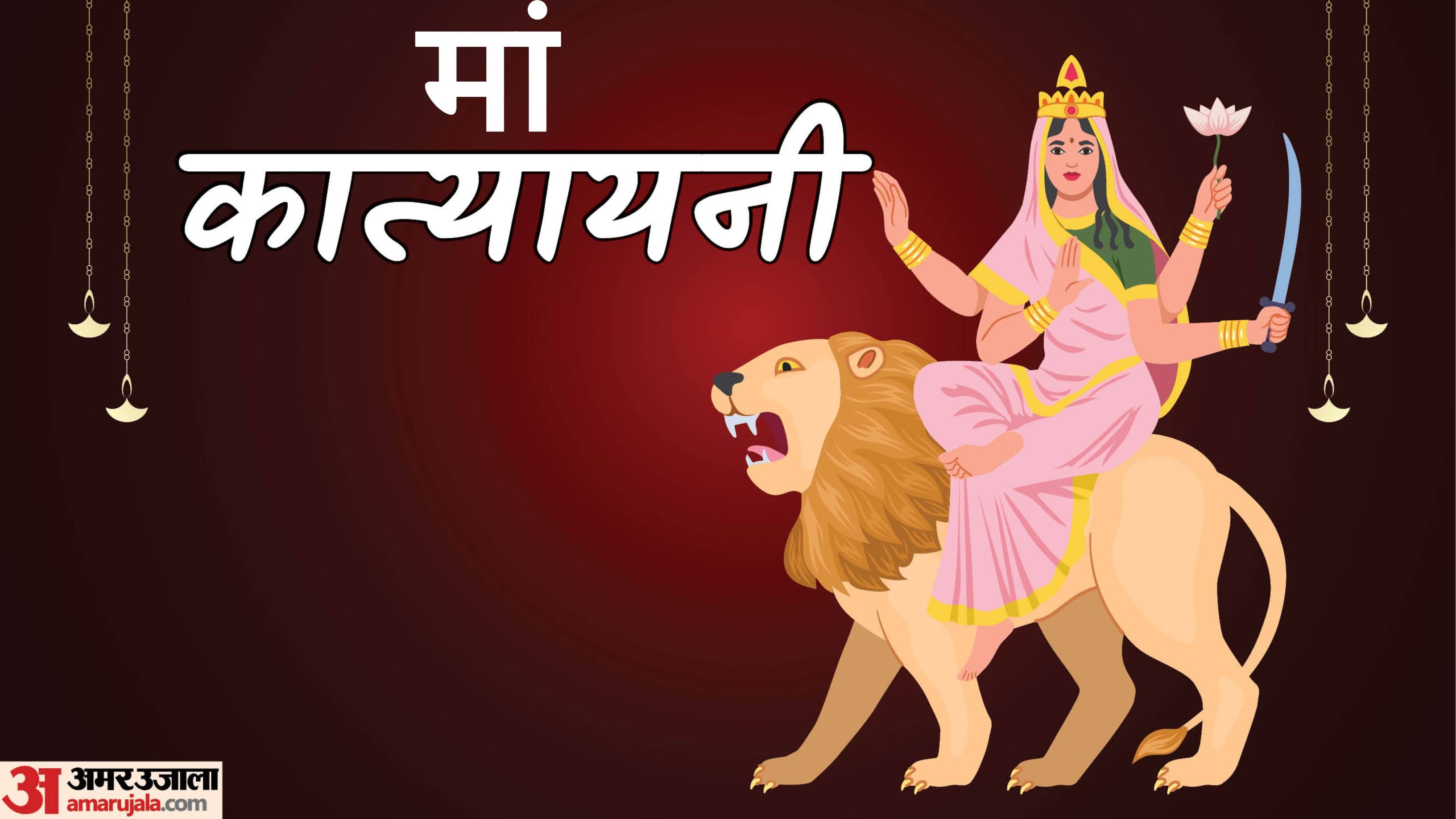 Navratri Day 6 2026 Maa Katyayani Puja Vidhi Mantra Bhog Katha Aarti in hindi