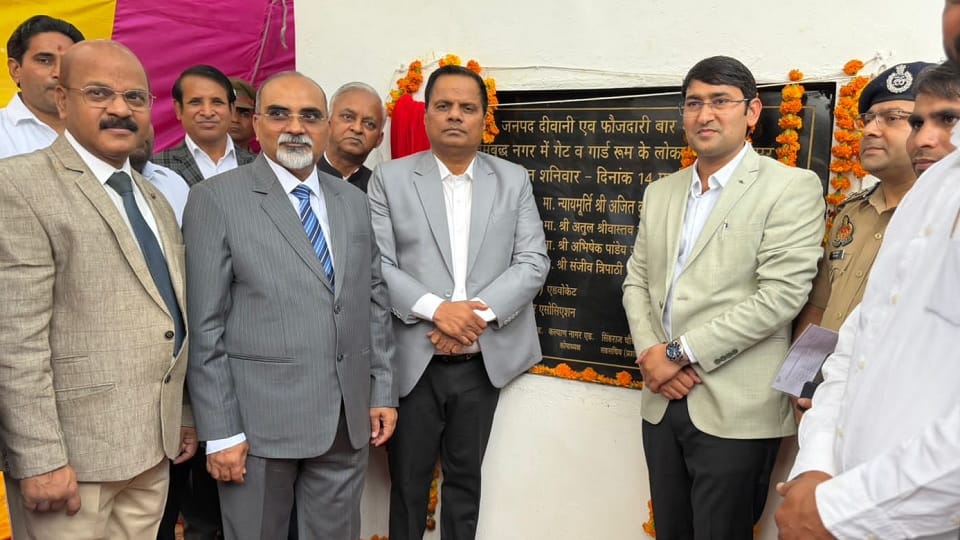 A Justice of the Allahabad High Court inaugurated the new gate of the Consumer Forum