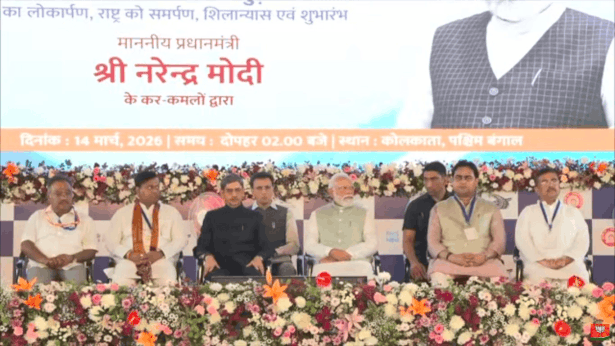 पीएम मोदी का असम-बंगाल दौरा