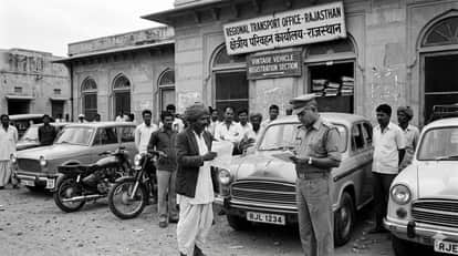 Rajasthan RTO Scam: Vintage Car Numbers Illegally Sold for Lakhs