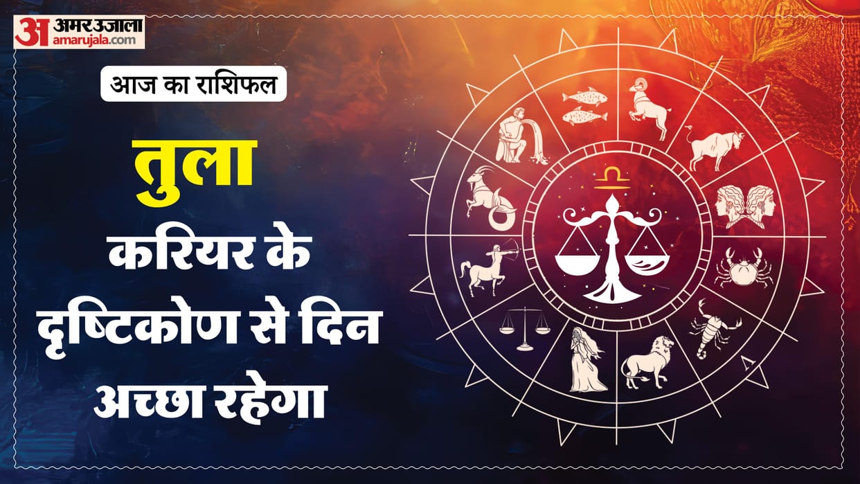 aaj ka tula rashifal 15 March 2026 today taurus horoscope in hindi