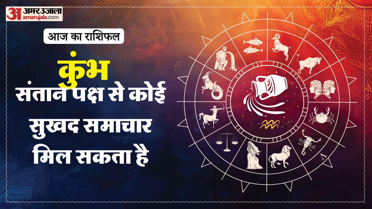 aaj ka kumbh rashifal 15 March 2026 aquarius horoscope in hindi