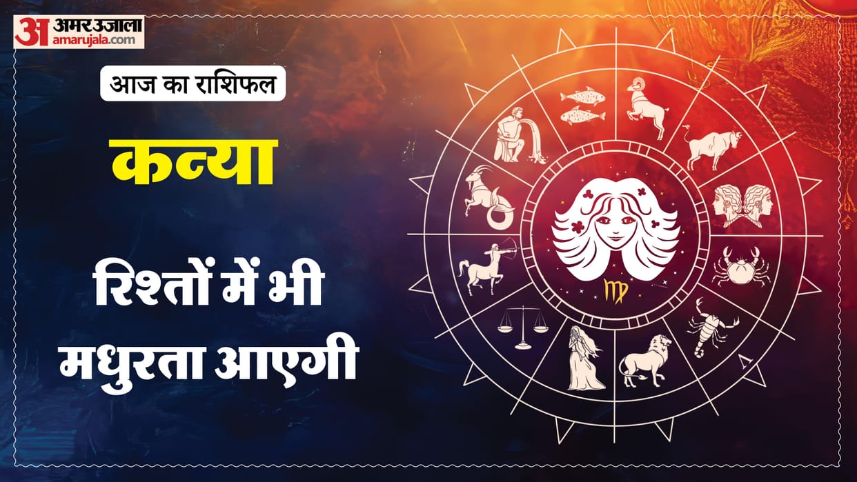 aaj ka kanya rashifal 15 March 2026 today virgo horoscope in hindi