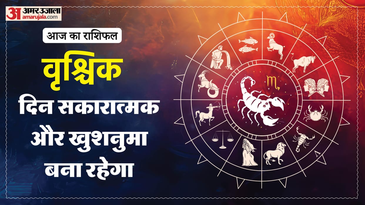 aaj ka vrishchik rashifal 15 March 2026 today taurus horoscope in hindi
