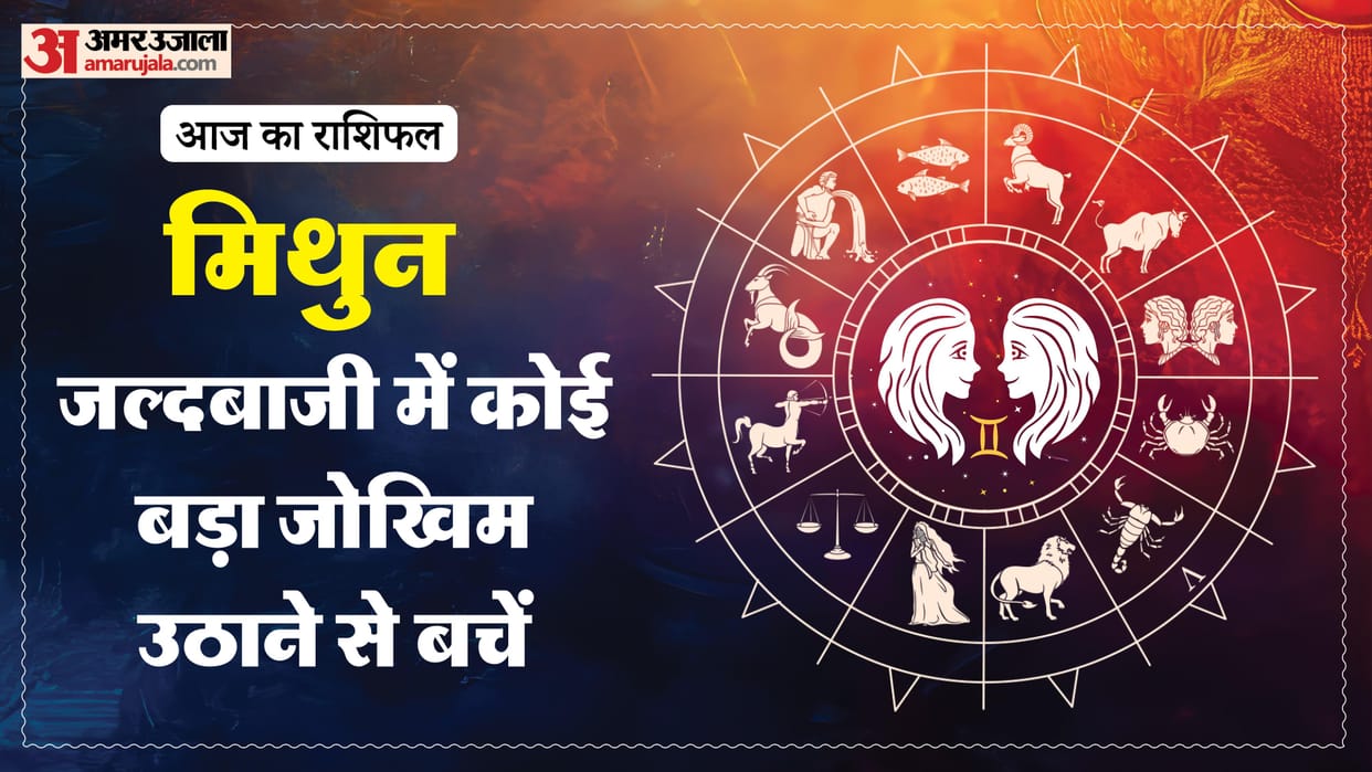 aaj ka mithun rashifal 15 March 2026 today gemini horoscope in hindi