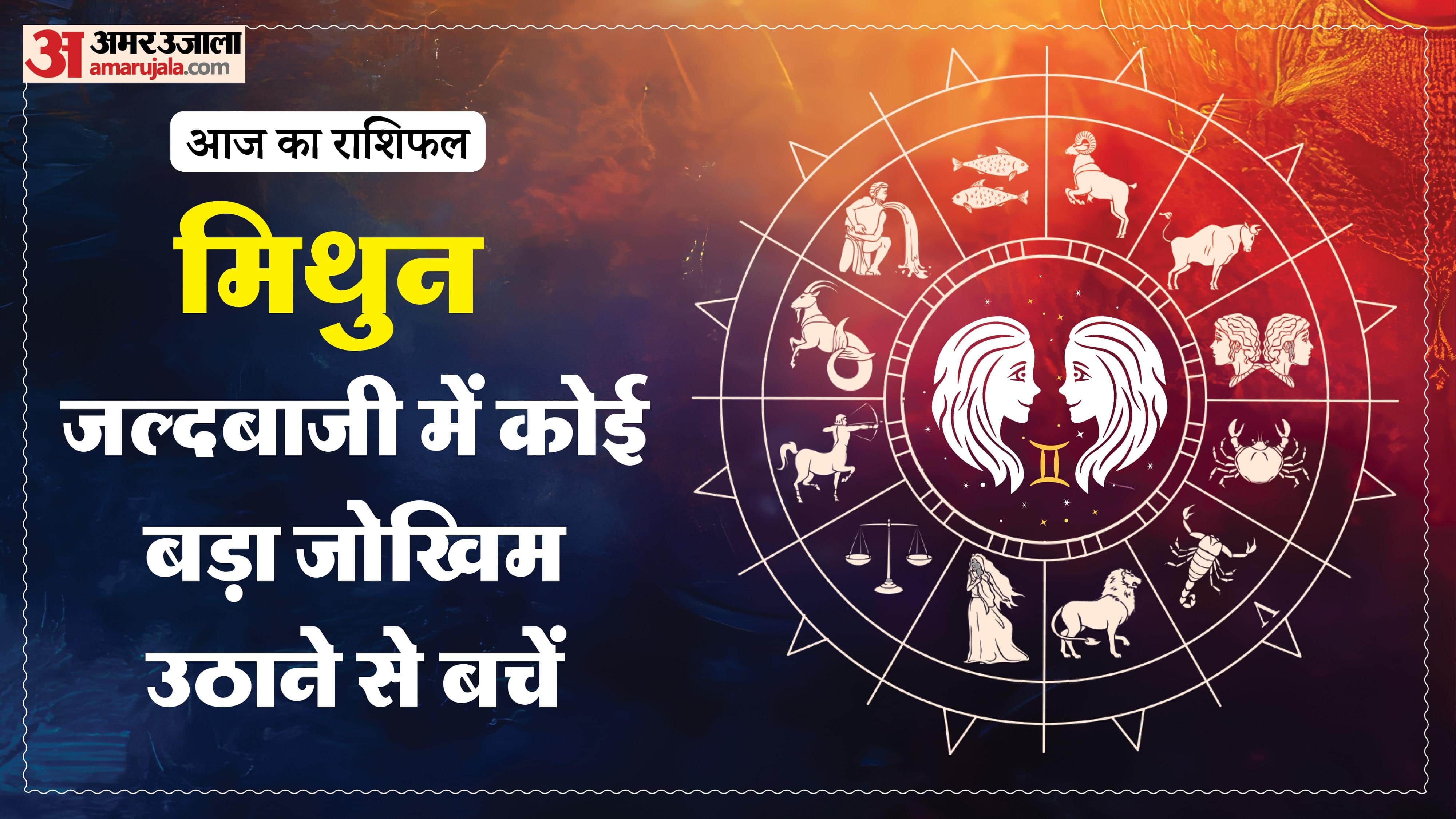 Aaj Ka Rashifal Daily Horoscope Prediction of 15 March 2026 Mesh Kark Singh Kanya Kumbh Makar Meen