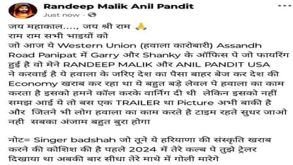 Lawrence gang threatens rapper Badshah