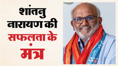 Leadership Lessons From Adobe CEO Shantanu Narayen Success Tips in Hindi