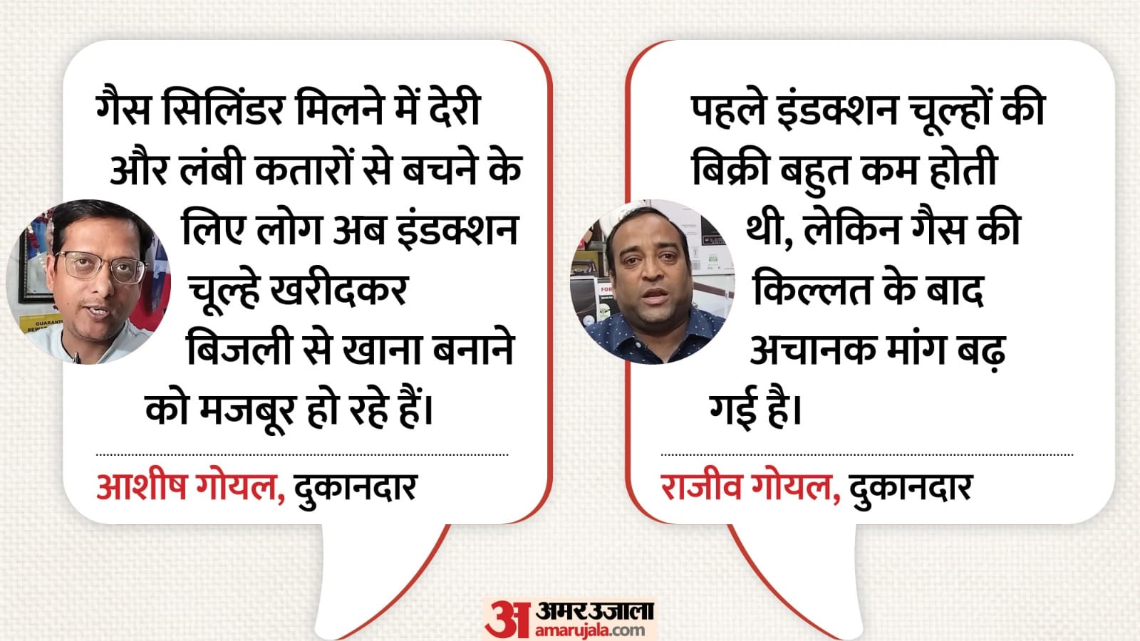 दुकानदार