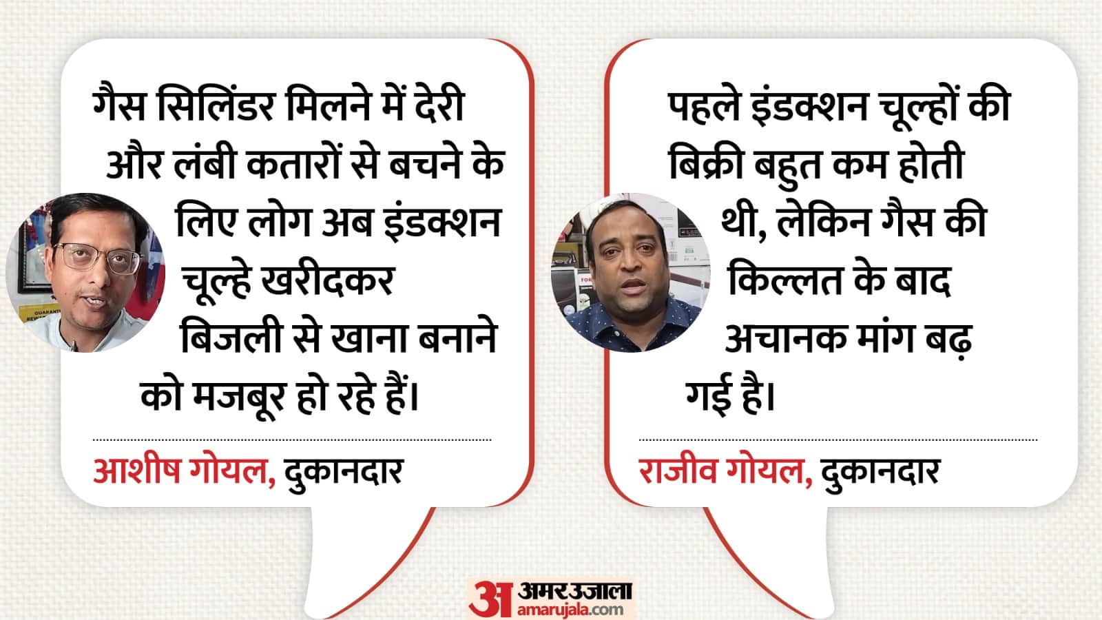 दुकानदार