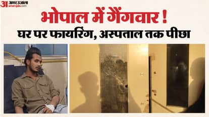 bhopal-gangwar-firing-at-historysheeter-lallu-raees-house-attack-near-hamidia-hospital