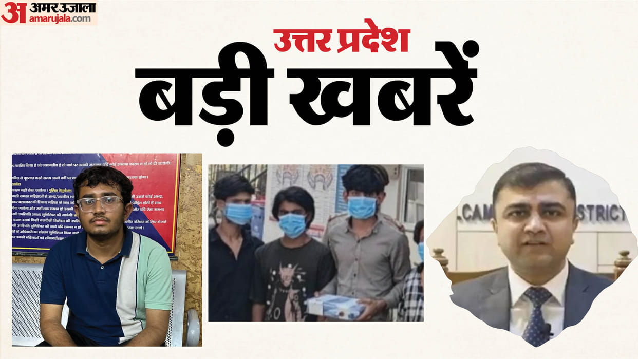 Six Traitors Arrested IAS Officer Abhishek Prakash Reinstated Seller of Fake SI Exam Papers Apprehended