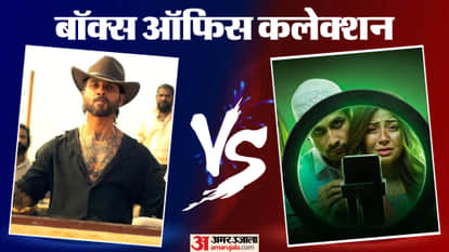 'अस्सी' और 'ओ रोमियो' बॉक्स ऑफिस कलेक्शन