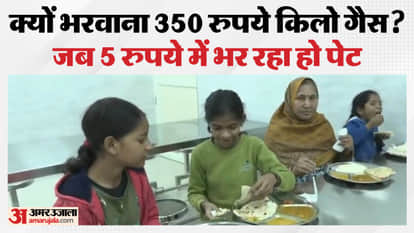 Atal Canteens Serve as a Shield in Delhi Amidst the LPG Crisis