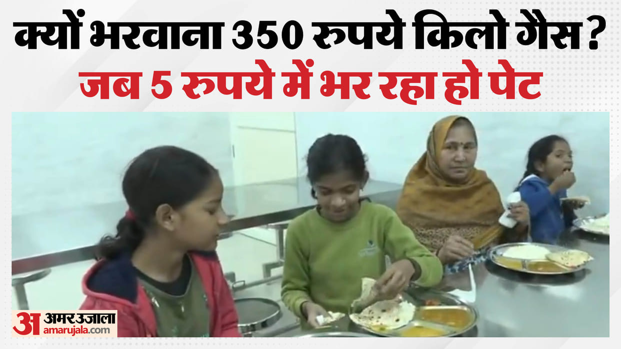 Atal Canteens Serve as a Shield in Delhi Amidst the LPG Crisis