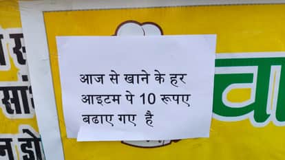LPG Crisis: Dining Out Becomes Costlier in Bhopal Due to Shortage of Commercial Cylinders; Several Agencies Re