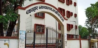 Lakhisarai District Bar Association Election 2026 Under Cloud, Allegations of Irregularities Surface