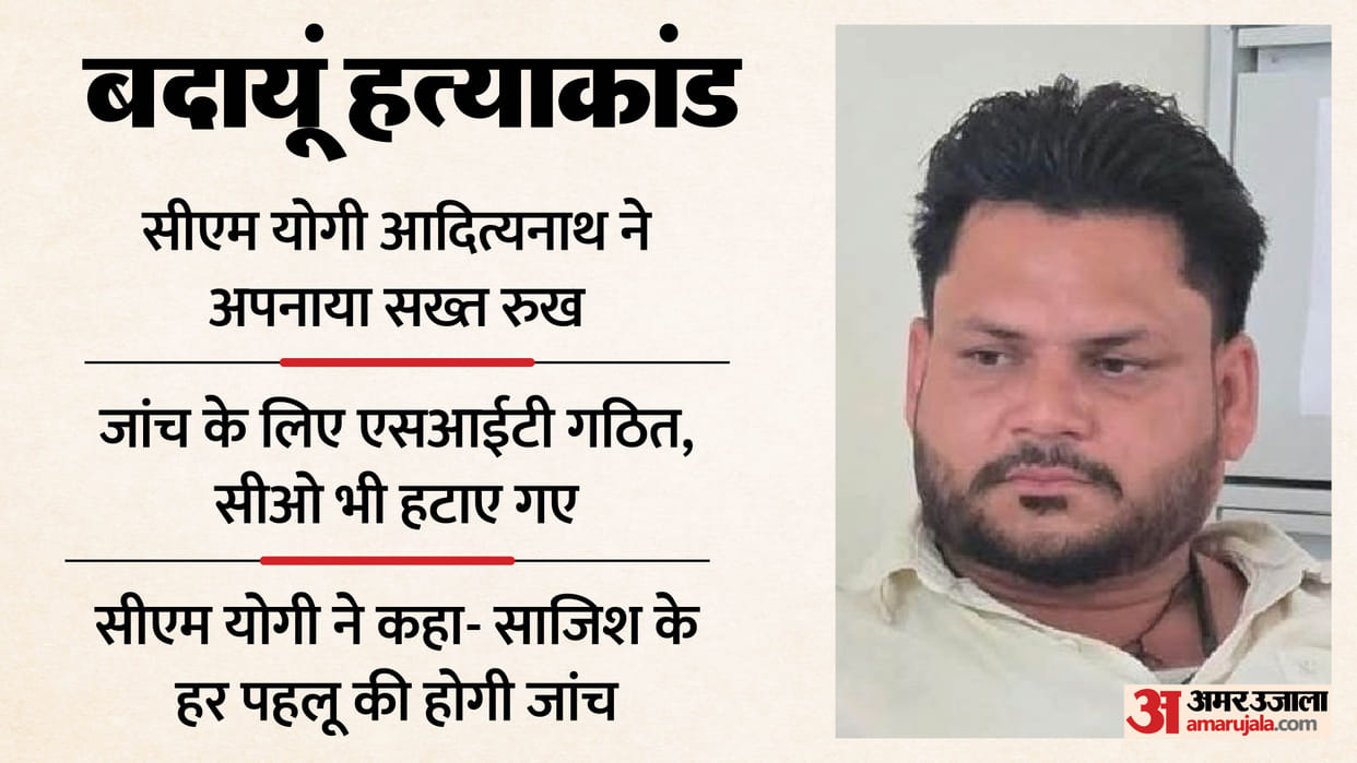 Budaun murder Bulldozers to Demolish Six Shops Belonging to Accused Ajay Pratap Arms Licenses to be Revoked
